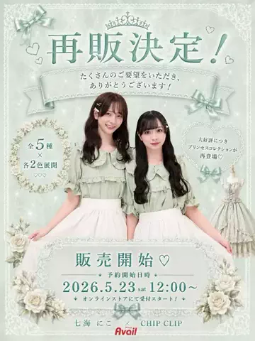 七海にこ🪸🫧のTikTok投稿