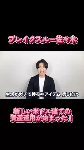 Luna🐾のTikTok投稿
