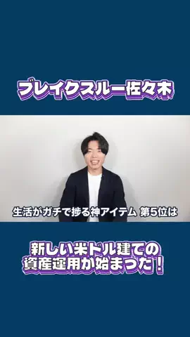 Luna🐾のTikTok投稿