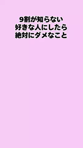 なぎ@大人の暮らしのTikTok投稿