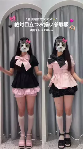 amiのTikTok投稿