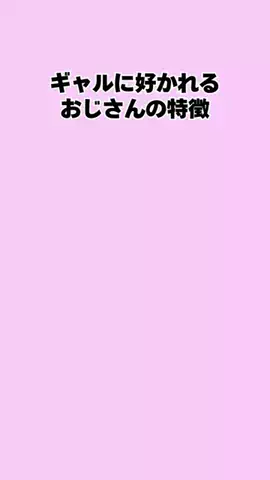 なぎ@大人の暮らしのTikTok投稿
