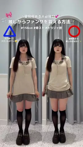 amiのTikTok投稿