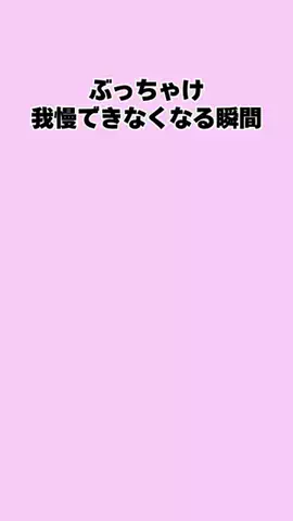 なぎ@大人の暮らしのTikTok投稿
