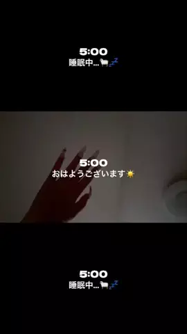 amiのTikTok投稿