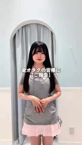 amiのTikTok投稿
