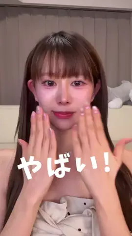 丸岡えつこのTikTok投稿