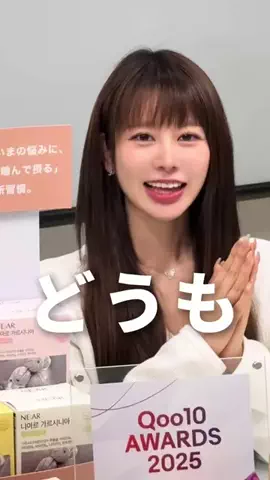 丸岡えつこのTikTok投稿