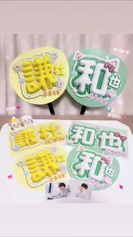 𝑹のTikTok投稿