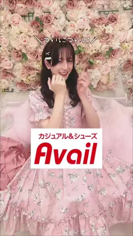 七海にこ🪸🫧のTikTok投稿