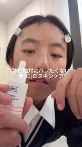 のり塩ポテトのTikTok投稿