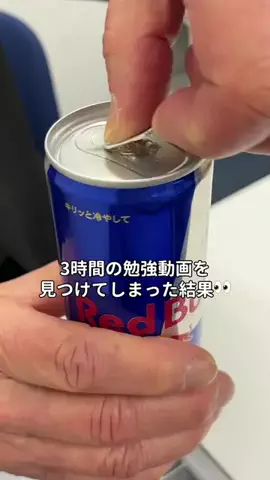 おじいの大学生活のTikTok投稿