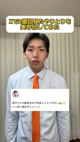 やきぽむのTikTok投稿