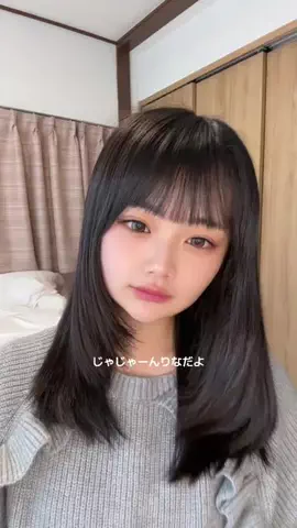 橋本 莉奈【りな】のTikTok投稿