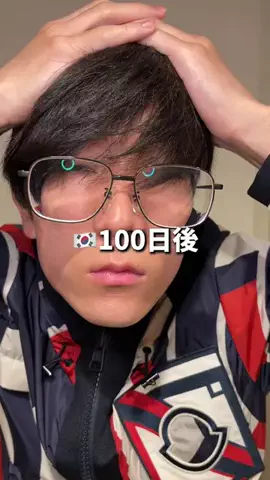 りん｜100日後韓国人になる会社員のTikTok投稿