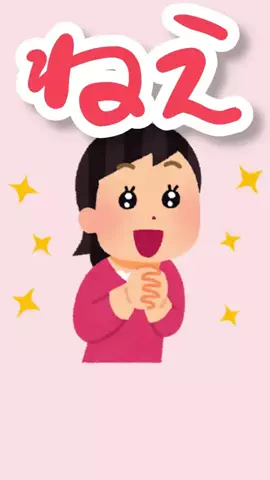 なんぴ🍑のTikTok投稿