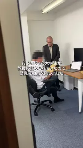 おじいの大学生活のTikTok投稿