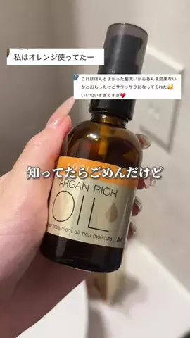 to buy（コスメ大量に試す人💸）のTikTok投稿