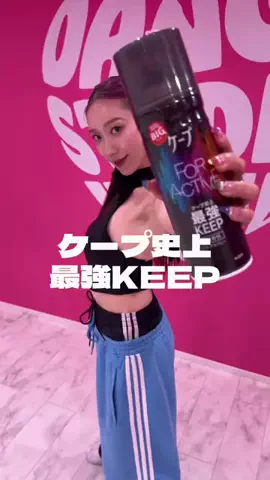 R U UのTikTok投稿