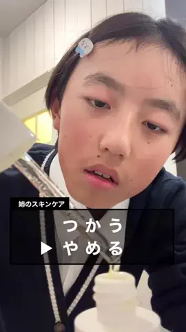 のり塩ポテトのTikTok投稿