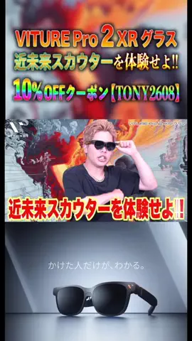 トニー【Tony】のTikTok投稿