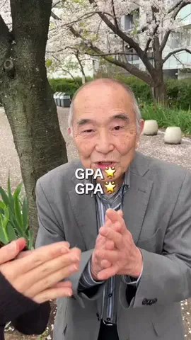 おじいの大学生活のTikTok投稿