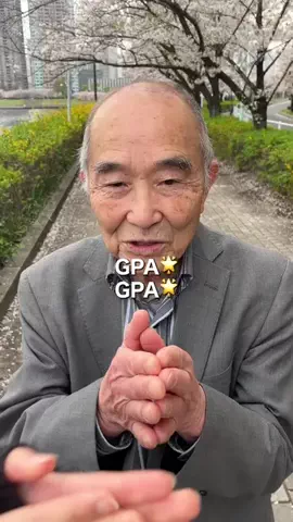 おじいの大学生活のTikTok投稿