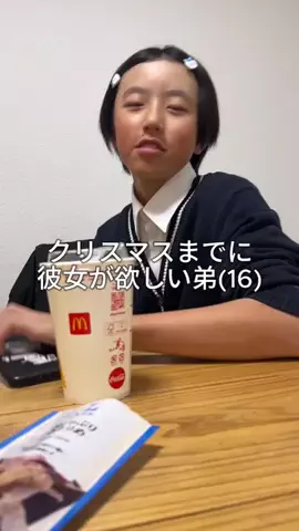 のり塩ポテトのTikTok投稿