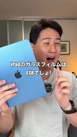 ガジェットモのTikTok投稿