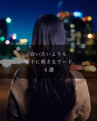 聖人君子のTikTok投稿