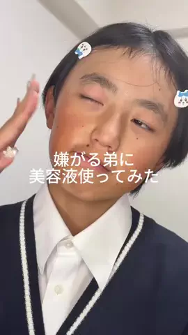 のり塩ポテトのTikTok投稿