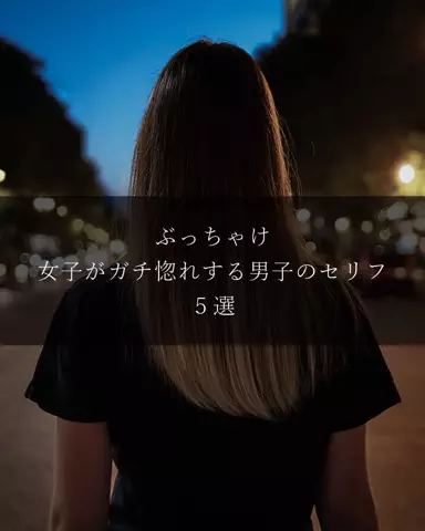 聖人君子のTikTok投稿