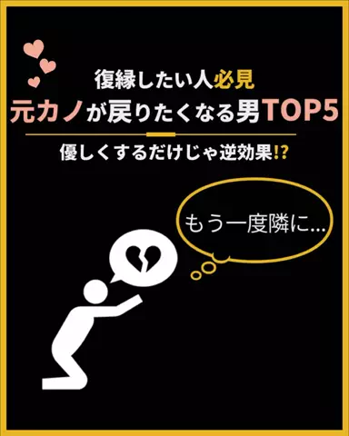 聖人君子のTikTok投稿