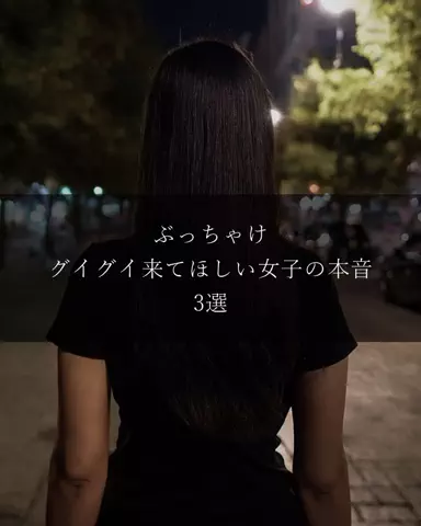 聖人君子のTikTok投稿