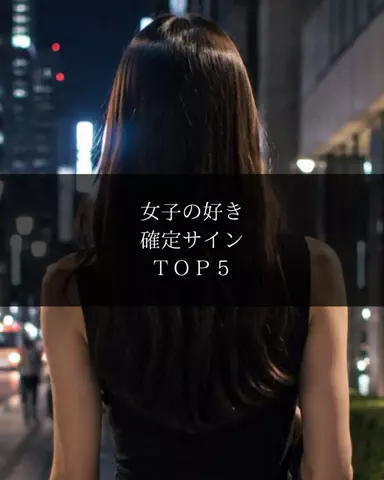 聖人君子のTikTok投稿