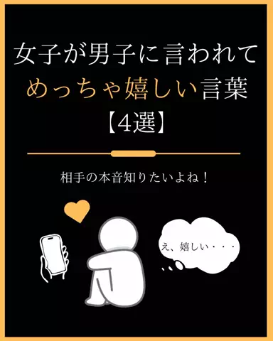 聖人君子のTikTok投稿
