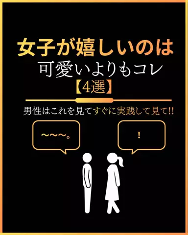 聖人君子のTikTok投稿