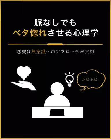 聖人君子のTikTok投稿