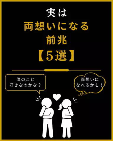 聖人君子のTikTok投稿