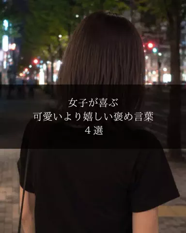 聖人君子のTikTok投稿