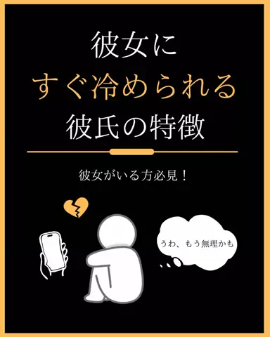 聖人君子のTikTok投稿