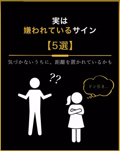 聖人君子のTikTok投稿