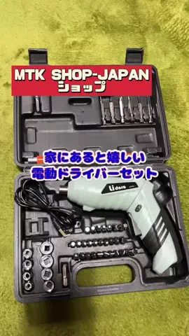 tomo_tani_LifeのTikTok投稿