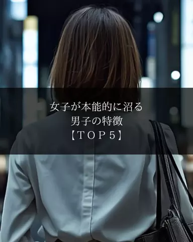 聖人君子のTikTok投稿