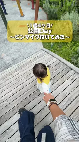 しごおわ主婦のTikTok投稿