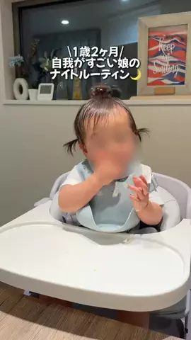 しごおわ主婦のTikTok投稿
