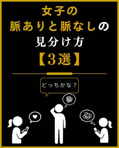 聖人君子のTikTok投稿