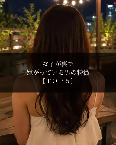 聖人君子のTikTok投稿
