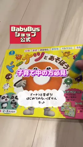 tomo_tani_LifeのTikTok投稿