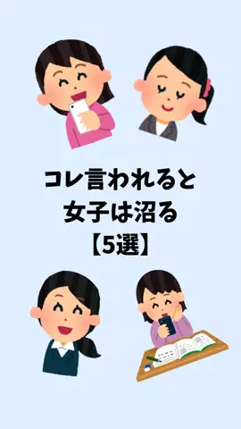 聖人君子のTikTok投稿
